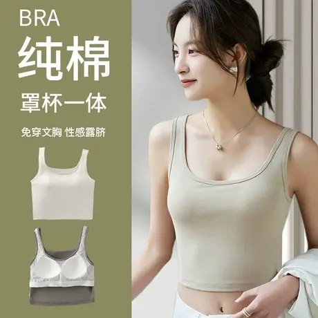 吊带背心女内搭带胸垫一体文胸夏季美背内衣打底衫中长款外穿上衣图片