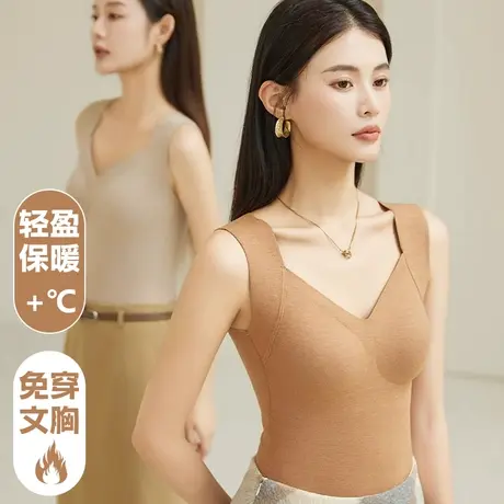 带胸垫一体式内衣女免穿文胸卡其色修身背心居家睡觉穿的女土加厚商品大图