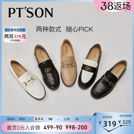 博主同款百田森法式乐福鞋英伦风休闲百搭小皮鞋软底软面舒适女鞋商品大图