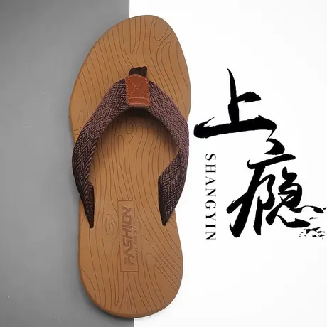 日系人字拖男士拖鞋夏季外穿防滑木纹沙滩越南户外高级感夹脚凉拖图片