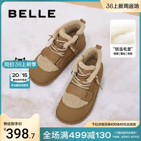 百丽雪地靴毛毛鞋女2024冬新款鞋子加绒单鞋保暖高帮鞋A4C2DDD3预图片