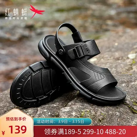 红蜻蜓沙滩鞋男士休闲真皮夏季开车凉拖鞋外穿爸爸牛皮凉鞋男商品大图