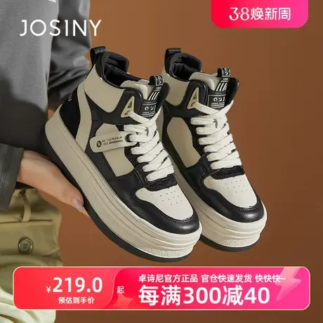 卓诗尼2023冬季新款加绒加厚东北鞋休闲板鞋平底厚底女冬款高帮鞋商品大图