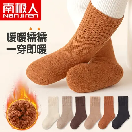 2023秋冬新款南极人0419毛圈袜图片