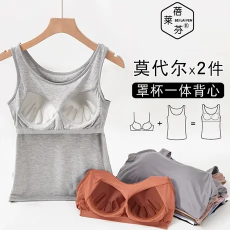 外穿长吊带打底背心式无钢圈文胸内搭聚拢上托收副乳防下垂内衣女商品大图