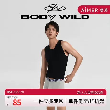 BODYWILD宝迪青年内裤男士男生款莫代尔ZBN23WK1A商品大图