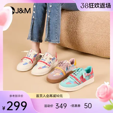 快乐玛丽德训鞋女2024春季新款厚底时尚百搭休闲低帮运动单鞋女图片