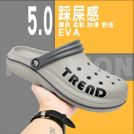 洞洞鞋男款夏季外穿踩屎感防滑防臭包头拖鞋户外厚底运动沙滩凉鞋图片
