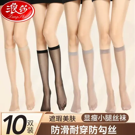 中筒丝袜女夏季超薄款新款性感防勾丝防滑半截黑肉色长筒小腿袜子图片