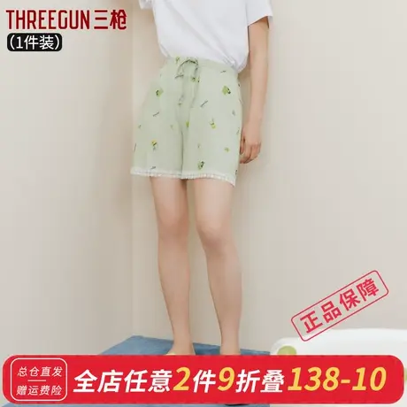 三枪全棉睡裤女春夏甜美短裤透气可外穿宽松舒适女居家短裤女睡裤商品大图