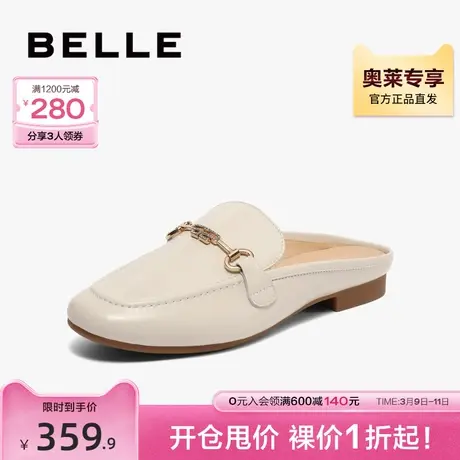 百丽穆勒鞋女秋季新款鞋子商场包头半拖鞋平底单鞋Z8N1DCH3图片
