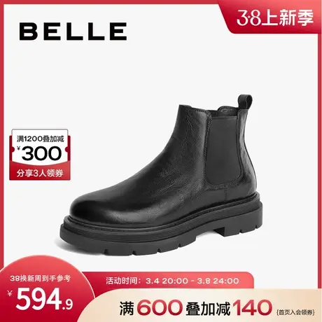百丽男鞋冬季商场同款牛皮切尔西靴男士加绒靴子秋冬棉鞋8CN02DD3图片