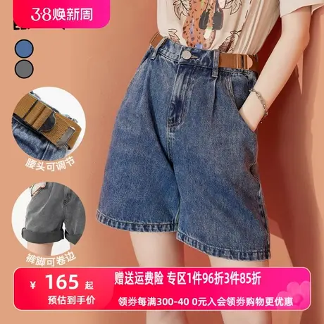 妖精的口袋高腰阔腿牛仔短裤女2024春季新款百慕大微喇宽松裤子潮图片