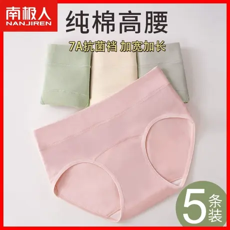 内裤女士纯棉抗菌全棉裆无痕中高腰收腹提臀纯色简约少女生短裤DF商品大图