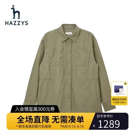 Hazzys哈吉斯春季宽松长袖夹克衫女士休闲外套新款英伦风上衣女装图片