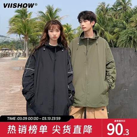 VIISHOW夏季轻薄防晒衣男2024透气bf防晒服外套防紫外线宽松上衣图片