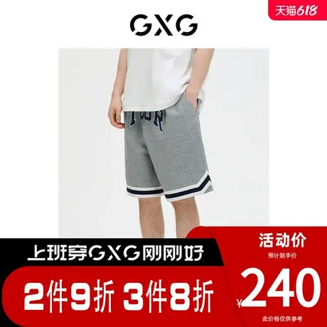 GXG男装[新尚]商场同款短裤宽松休闲运动风 春季GE1220134B图片