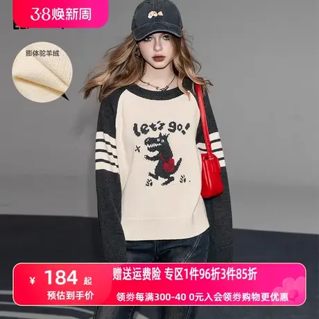 妖精的口袋宽松薄款学院风毛衣女2024早春新款小个子美式针织上衣图片
