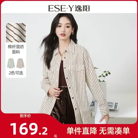 逸阳廓形条纹衬衫女2024春季新款休闲宽松显瘦通勤上衣3540商品大图