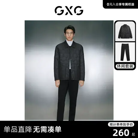 GXG男装 2023年冬季鹅绒压胶轻羽绒服直筒弹力牛仔裤日常休闲套装商品大图