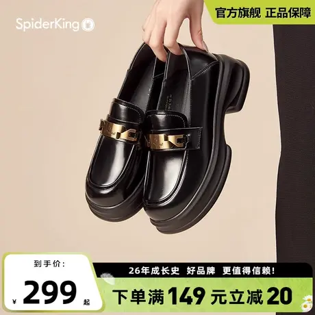 蜘蛛王官方旗舰店圆头舒适软底百搭乐福鞋2025夏季新款英伦风女鞋图片