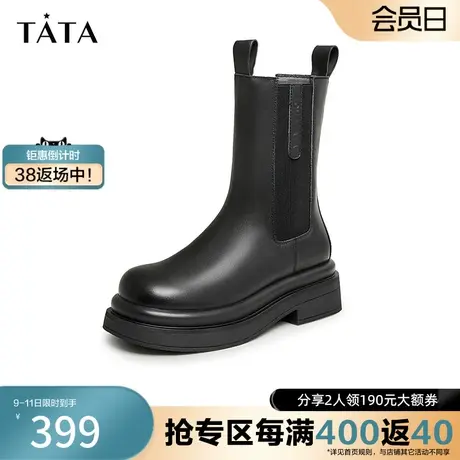 Tata他她经典厚底切尔西靴女简约弹力炸街短靴2023冬新款W6H01DZ3图片