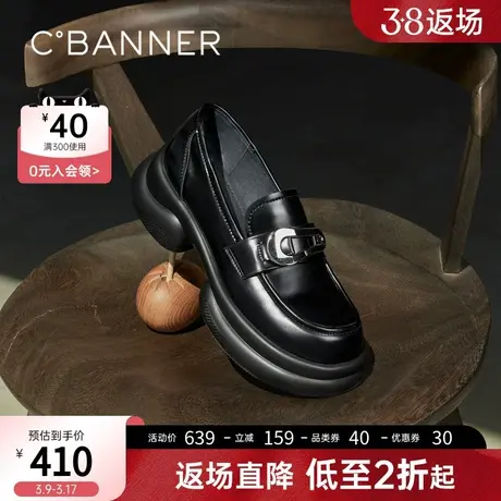 千百度时尚乐福鞋春季新款厚底增高黑色小皮鞋英伦风真皮女鞋商品大图