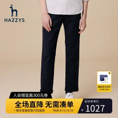 Hazzys哈吉斯秋冬季男士宽松休闲裤直筒裤子微弹男纯色休闲长裤潮商品大图