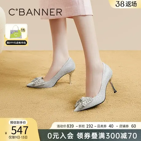 【静音婚嫁系列】千百度婚鞋春季新款超高跟新娘鞋宴会单鞋女百搭图片