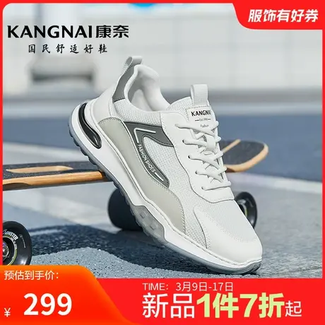 康奈男鞋春季新品时尚休闲鞋跑步运动鞋慢跑鞋舒适百搭户外鞋防滑商品大图