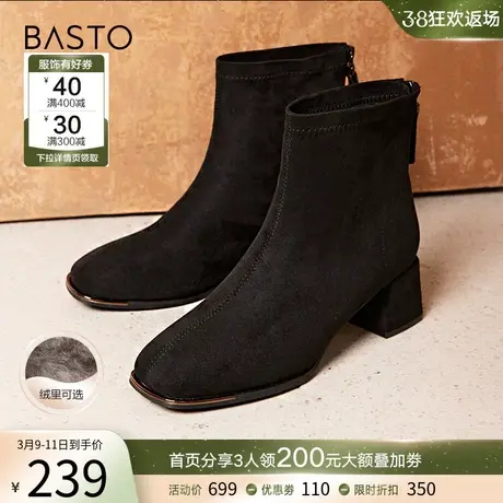 百思图23冬季新款加绒弹力休闲靴绒面粗跟女及踝瘦瘦短靴WD717DD3图片