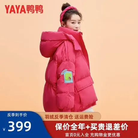 鸭鸭羽绒服女2022年冬季新款短款韩版时尚百搭连帽保暖外套潮XB图片