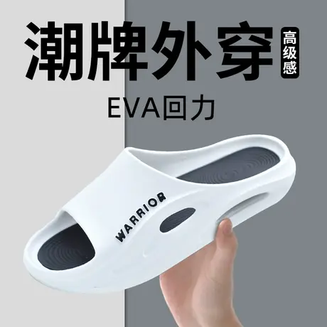 回力拖鞋男款潮牌外穿厚底踩屎感潮流高端户外软底男生凉拖鞋夏季商品大图