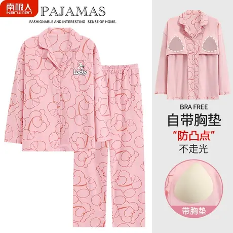 睡衣女春秋款带胸垫一体女款秋季纯棉长袖清秀家居服夏款2023新款商品大图