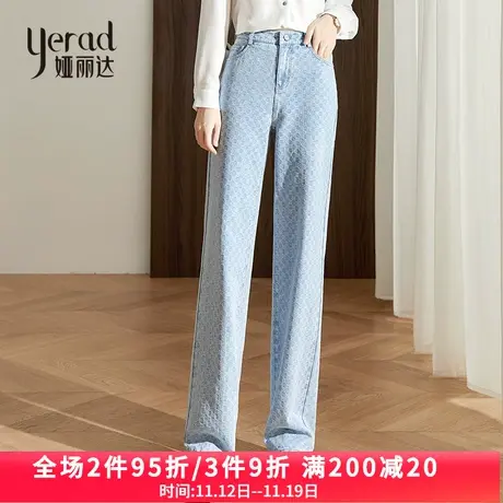 娅丽达春季新款高腰宽松蓝色提花设计阔腿裤女2023百搭显瘦牛仔裤商品大图