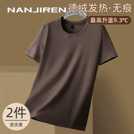 南极人双面德绒短袖t恤男士秋冬季圆领保暖修身磨毛体恤打底衫LJT图片