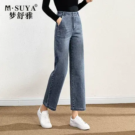 梦舒雅女裤高腰直筒九分牛仔裤女显瘦显高2023年新款春阔腿裤宽松商品大图