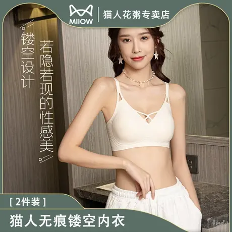 猫人性感文胸女镂空无痕柔软稳固不卷边舒适无压迫稳定上托内衣图片