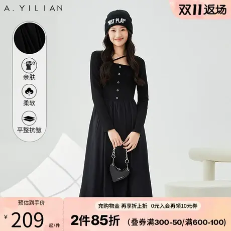 阿依莲针织拼接长款连衣裙秋装女2023年新款小众设计时尚感小黑裙图片