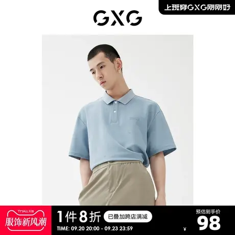 GXG奥莱 22年男装春商场同款星空之下系列短袖刺绣蓝色polo衫商品大图