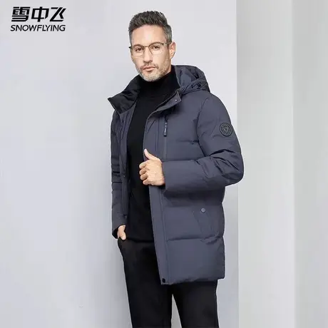 雪中飞2023秋冬新款男士中长款时尚连帽大码爸爸款中老年羽绒服图片