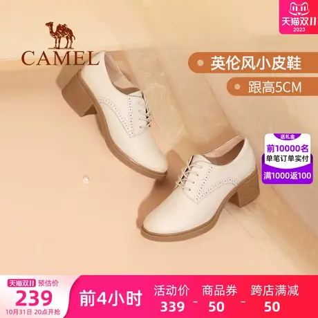 骆驼女鞋2023秋季新款真皮百搭圆头通勤高跟鞋粗跟小皮鞋深口单鞋图片
