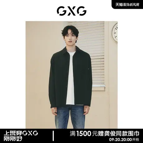 【预】GXG男装 城市定义华夫格肌理简约宽松休闲衬衫男士商品大图