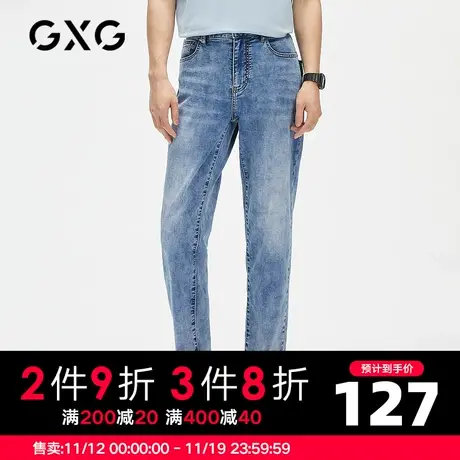 GXG男装 秋季浅蓝色时尚潮流休闲水洗牛仔裤潮GC105513D商品大图