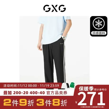 GXG男装[新尚]休闲裤长裤束脚卫裤侧边织带凉感透气 秋季新品图片