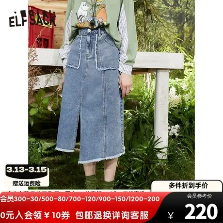 【商场同款】妖精的口袋高腰牛仔半身裙女2023年春新款a字中长款图片