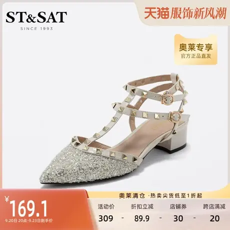 星期六时装凉鞋春夏尖头欧美朋克经典铆钉粗跟优雅女鞋SS21114293商品大图