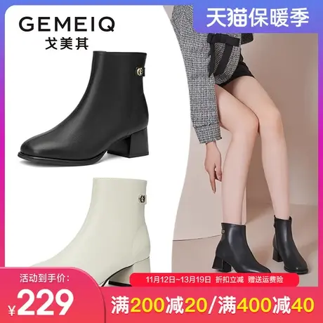 戈美其真皮短靴女2023冬季新款法式裸靴子女高跟鞋粗跟黑色瘦瘦靴图片