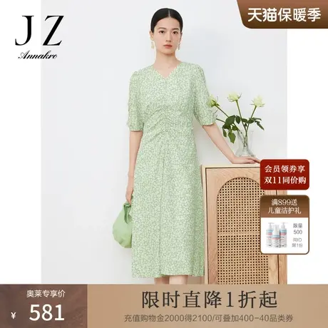 玖姿安娜蔻绿色系碎花雪纺连衣裙女2023夏季新气质设计感显瘦裙子图片