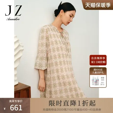 玖姿安娜蔻洋气度假休闲压褶A型雪纺印花连衣裙女2023秋季新款图片